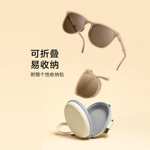 蕉下昼望系列可折叠墨镜 商品图1
