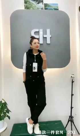 时尚减龄三件套66985（4）