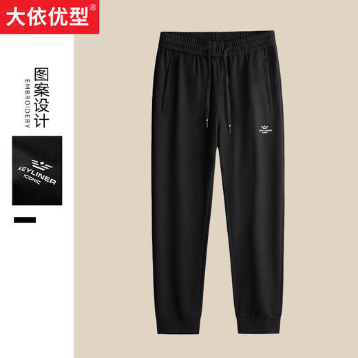 一口价【新款DK】大依优型大码男装直筒束脚秋季宽松针织休闲运动裤加肥加大长裤大号男裤百搭 商品图0