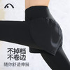 2022爱暇步秋冬新款假两件羽感瑜伽跑步健身裤X22162NSY 商品缩略图7