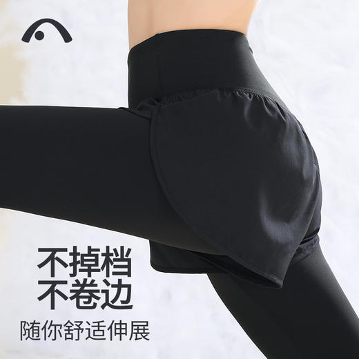 2022爱暇步秋冬新款假两件羽感瑜伽跑步健身裤X22162NSY 商品图7