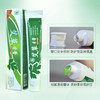 [2025]艾草牙膏 商品缩略图5