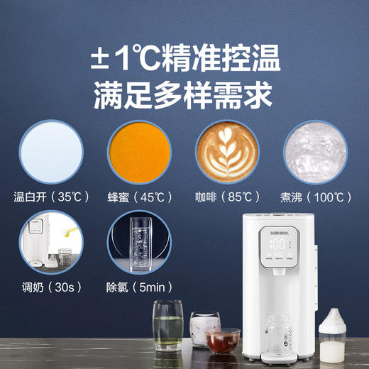 海尔兄弟 电热水壶HL-EY102 商品图3