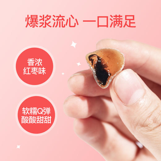 成分实验室-低糖阿胶富铁夹心软糖112g/盒 商品图1