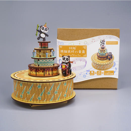 T 同趣     59102      熊猫派对八音盒 商品图4