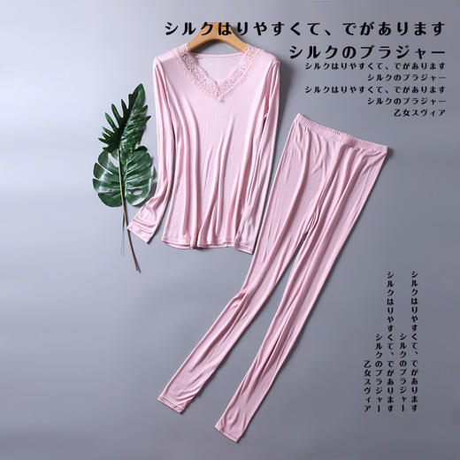 福利款 丁摩新款桑蚕丝V领蕾丝边长袖打底秋衣秋裤套装AL001 商品图4