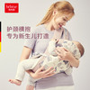 抱抱熊bebear多功能新生儿横抱腰凳背带GS01 商品缩略图0