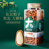 新农哥大颗粒东北松子550g/罐装手剥开口坚果零食【分销】 商品缩略图4