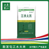 新发屯 长粒香#10kg/袋*1 商品缩略图0