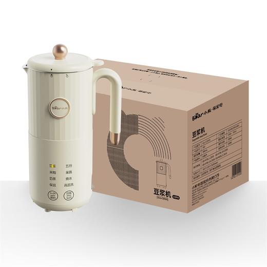 小熊豆浆机 DJJ-C05V1 米黄 豆浆/米糊/奶茶/五谷/果蔬/烧水/保温/高温洗 商品图12