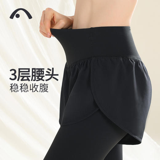 2022爱暇步秋冬新款假两件羽感瑜伽跑步健身裤X22162NSY 商品图5