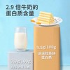 【3罐装】90支海岛大亨宝宝深海鳕鱼肠罐装健康零食30支*10g*3（共900g） 商品缩略图2