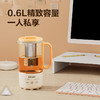 海尔兄弟 迷你养生杯 养生壶HL-EL101 商品缩略图2