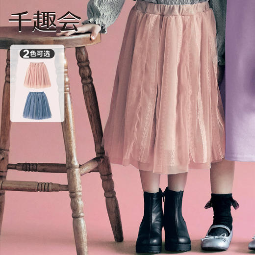 千趣会童装春秋款女童蕾丝花纹网纱半身裙纯棉蓬蓬纱公主裙 商品图0