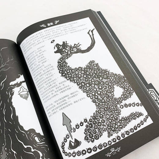 (仓发) 塔希里亚故事集·秘典/接力出版社/吴淼/9787544863384 商品图6