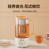 海尔兄弟 迷你养生杯 养生壶HL-EL101 商品缩略图4