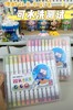 博酷双头水彩笔速干水性学生美术生专用涂鸦儿童漫画 商品缩略图0