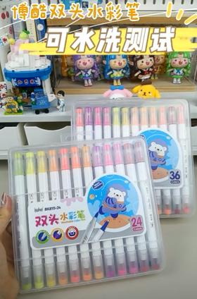 博酷双头水彩笔速干水性学生美术生专用涂鸦儿童漫画