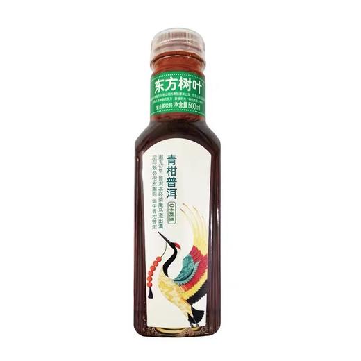 东方树叶 青柑普洱茶复合茶饮料（500ml） 商品图1