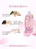 蔻斯汀千岛樱花香氛洗护沐浴套装（洗发600ml＋护发精华300ml＋沐浴380ml） 商品缩略图1