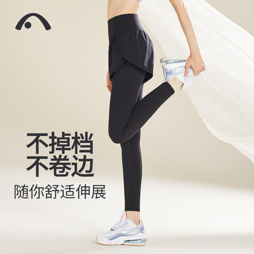 2022爱暇步秋冬新款假两件羽感瑜伽跑步健身裤X22162NSY 商品图6
