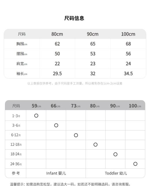 JNBY 22年冬款  柔软印花短款开襟毛衫 YM0310180 商品图1