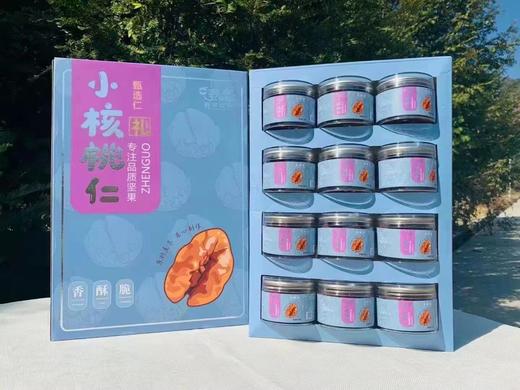 【临安山核桃仁】50g*12 罐/礼盒装一个个饱🈵酥脆的核桃仁，0人工添加！果仁饱满、酥甜松脆连壳都不用剥，一颗一颗完全停不下来，平时备一些在办公室或是追剧的时候来一把，不仅解馋抗饿，还营养丰富~ 商品图0