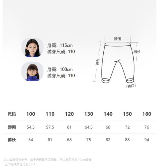 JNBY  22年冬款  加绒长裤打底裤  1M0E10910 商品图1
