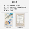 通威鱼金汤酸菜鱼450g/袋方便菜速冻菜肴半成品 商品缩略图3