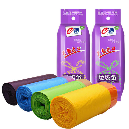 e洁 自动收口垃圾袋加厚手提式抽绳穿绳免撕式 45cm*50cm*6卷 商品图2