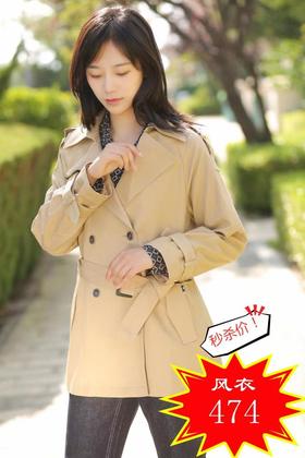 2F阿瓦塔风衣F21777