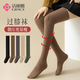 【长绒棉条纹过膝压力袜】廋腿袜学院风ins女袜子
