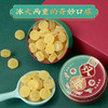 【买2送1，近效期到23年10月，介意慎拍】双姜软糖60g 邓老金方 商品缩略图1