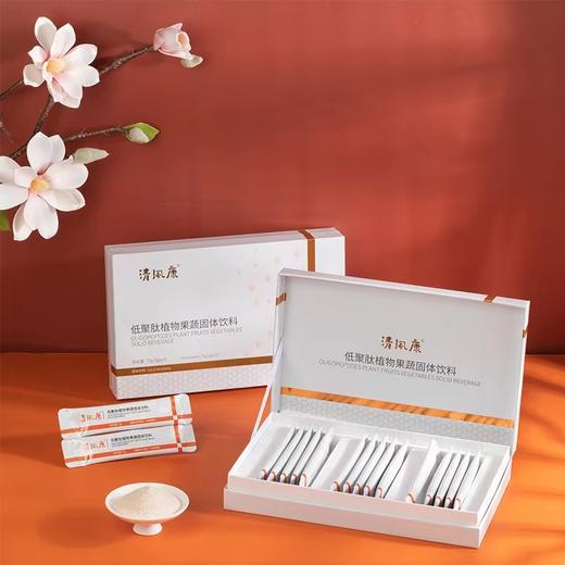 尿酸管理|高尿酸血症痛风人群非药物干预新突破 商品图4