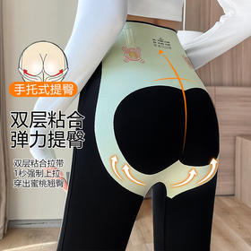 秋冬收腹提臀裤鲨鱼裤女外穿