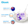 澳洲Goat Soap摩洛哥味山羊奶皂100g 商品缩略图1