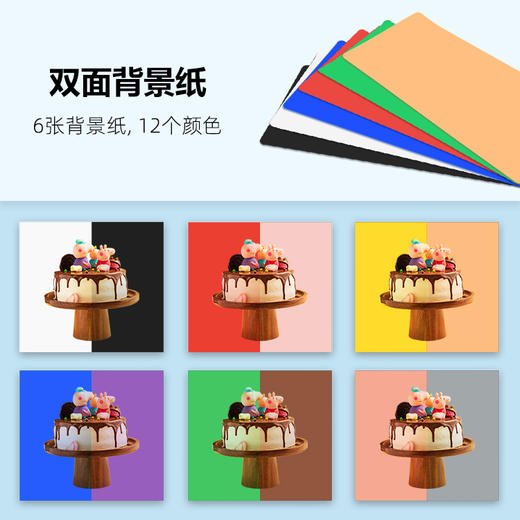 便携小型摄影棚电商产品拍照PU50401B升级版40cm24W/5500K白光单色温摄影灯箱柔光箱送6色背景纸摄影棚套装 商品图1