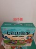 【七彩山鸡蛋】30枚/60枚 礼盒装 商品缩略图3