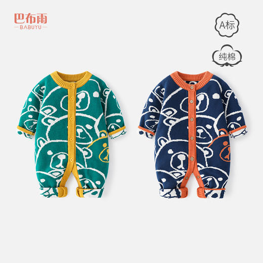 【可爱满熊连体衣 舒适保暖】巴布雨新款纯棉新生儿A类衣服秋冬款针织双层婴儿连体衣宝宝爬服 商品图0