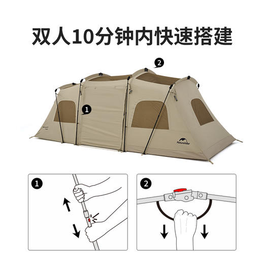 Naturehike挪客云舟fast隧道帐篷 商品图2