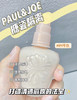 pauljoe搪瓷隔离（微信询价） 商品缩略图0