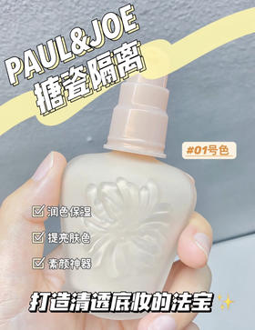 pauljoe搪瓷隔离（微信询价）
