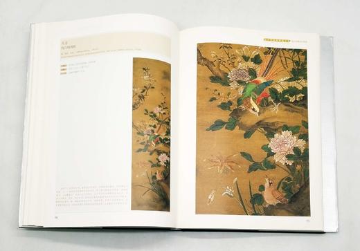 南京博物院珍藏大系之：《清代常州京江绘画》，8开精装，南京博物院编，江苏凤凰美术出版社2015年版，定价1680，售价468，品相9成 商品图7