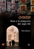 Chindia: Asia a la conquista del siglo XXI - Pablo Bustelo 商品缩略图0