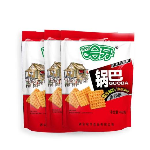 哈牙新款清真锅巴小礼包清真休闲食品西安名吃 458g/袋 商品图0