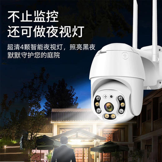 小蚁室外摄像机O20 商品图7