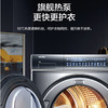 海尔（Haier）干衣机HGY100-F376U1 商品缩略图6