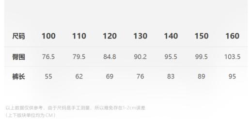 JNBY  22年冬款  宽松休闲束脚长裤 1M0E10900 商品图1