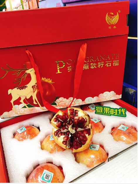 软籽石榴礼盒（拼团） 商品图2