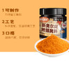 小熊驾到新奥尔良烤翅腌料140g 商品缩略图1